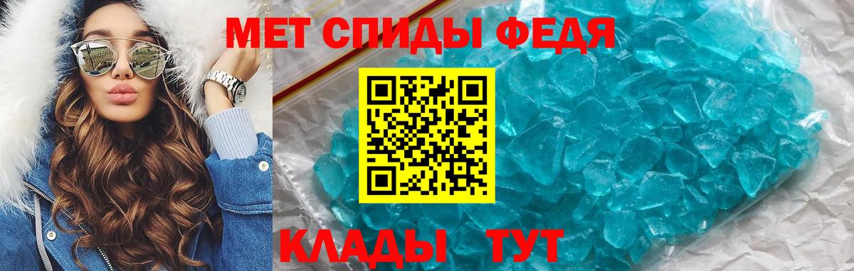 Амфетамин Розовый Миллерово