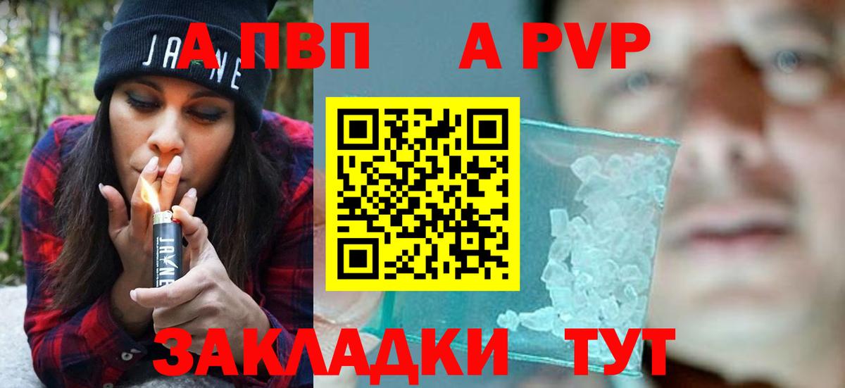 Cocaine Миллерово
