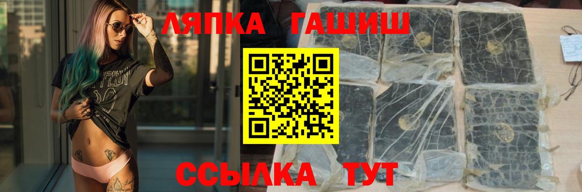 ГАШ Cannabis Миллерово