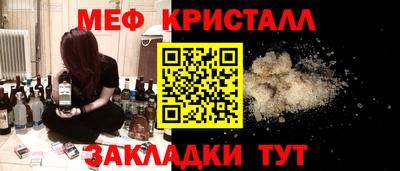 метадон Гусиноозёрск