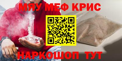 метадон Гусиноозёрск