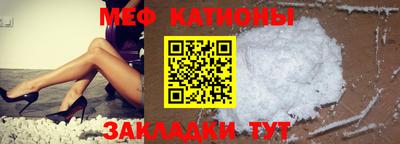COCAINE Гусь-Хрустальный