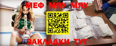 а пвп мука Гусев