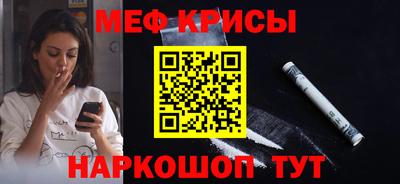 COCAINE Гусь-Хрустальный