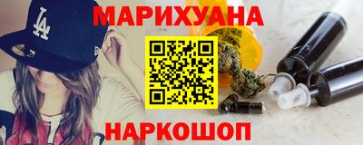 а пвп мука Гусев
