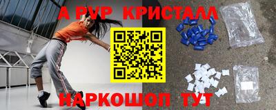 а пвп мука Гусев
