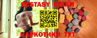 метадон Гусиноозёрск