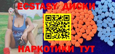 COCAINE Гусь-Хрустальный