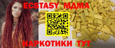 метадон Гусиноозёрск