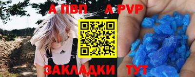 метадон Гусиноозёрск