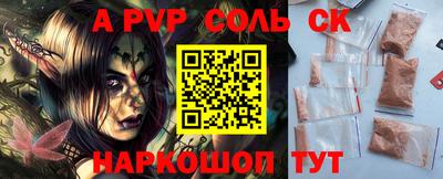 а пвп мука Гусев