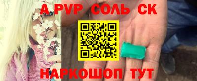 COCAINE Гусь-Хрустальный