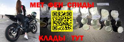 метадон Гусиноозёрск