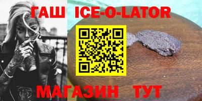 метадон Гусиноозёрск