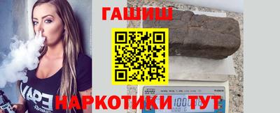 метадон Гусиноозёрск