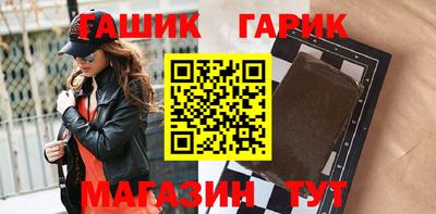 метадон Гусиноозёрск