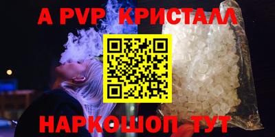 а пвп мука Гусев