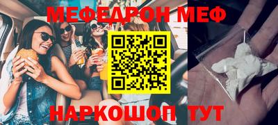 а пвп мука Гусев