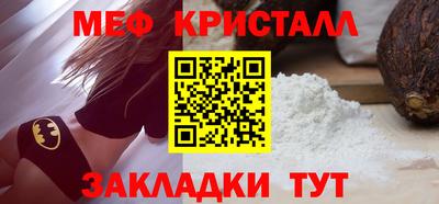 COCAINE Гусь-Хрустальный