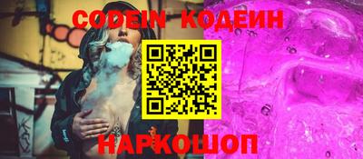 COCAINE Гусь-Хрустальный