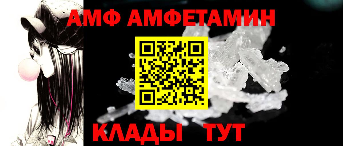 МЕТАМФЕТАМИН Methamphetamine Миллерово