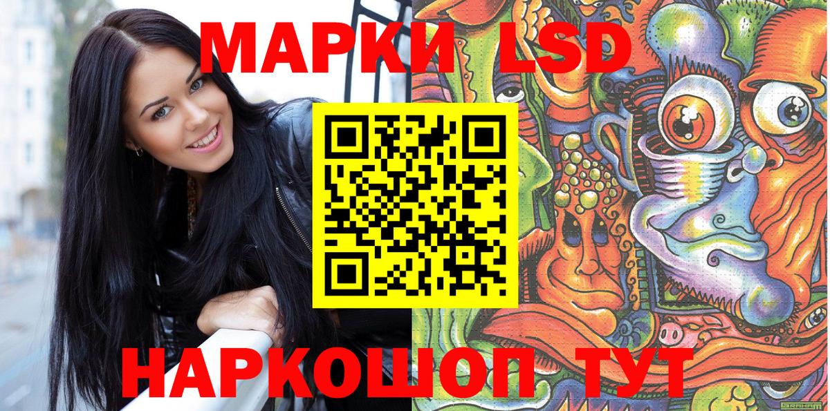 Марки N-bome 1,8мг  Вход с VPN  Миллерово  Марки N-bome 1,8мг 