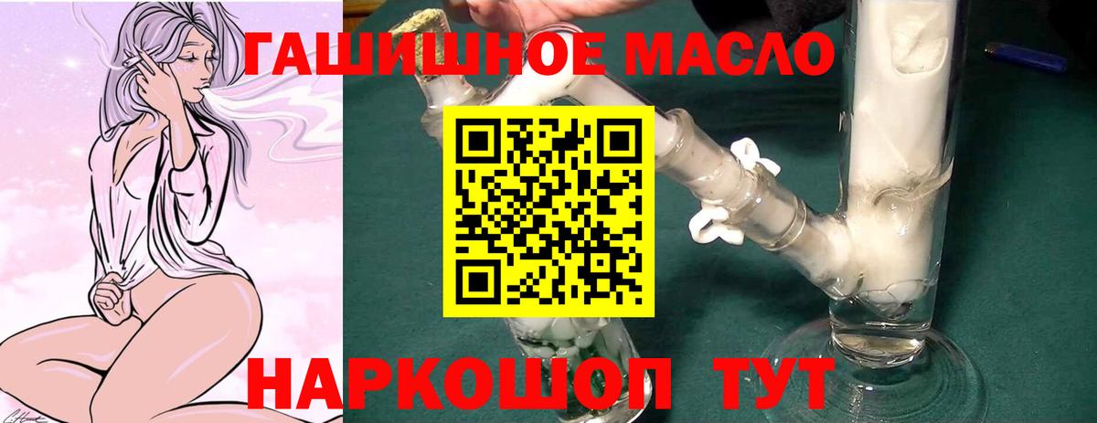 Миллерово  КОКАИН  Вход с VPN  МЕФ кристаллы  ГАШИШ  МАРИХУАНА  ЭКСТАЗИ 