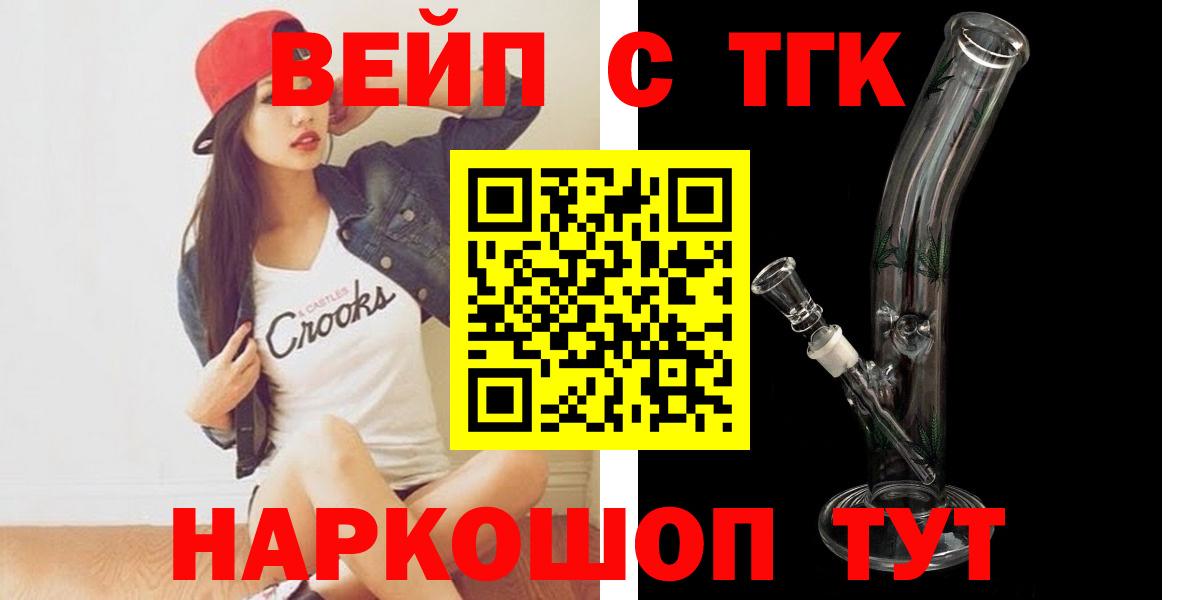 ТГК концентрат Миллерово