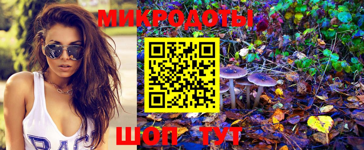 Псилоцибиновые грибы MAGIC MUSHROOMS  Вход с VPN  Миллерово 