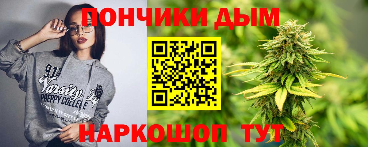 Миллерово  Бошки марихуана семена  МАРИХУАНА тримм  Вход с VPN 